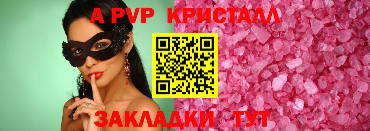 Меф Моздок