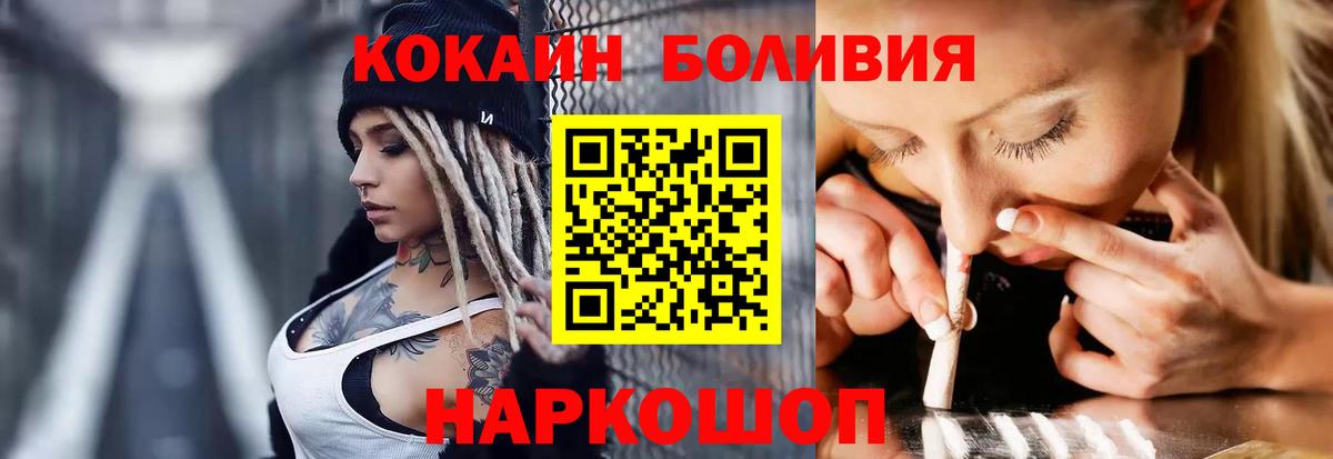 Канабис  Вход с VPN  Моздок  Марихуана  ГАШИШ  МЕФ кристаллы  A-PVP СОЛЬ кристаллы 