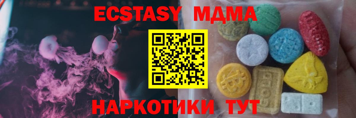 Экстази louis Vuitton Моздок