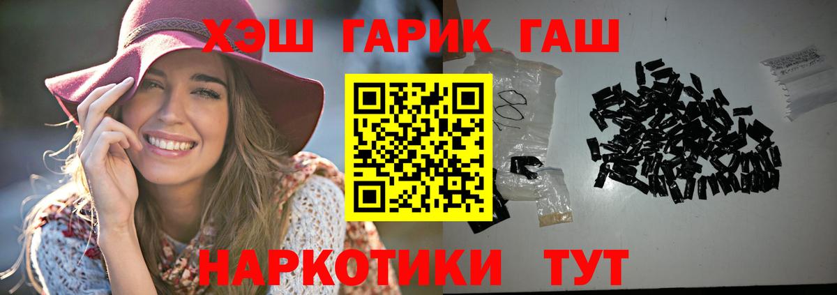 Гашиш 40% ТГК Моздок