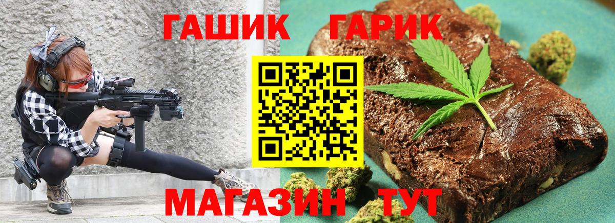Моздок  ГАШ 40% ТГК  ГАШ  Вход с VPN 