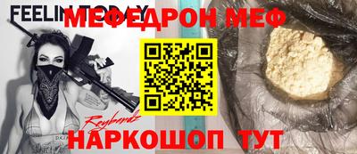 spice Гатчина