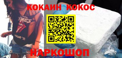 мефедрон VHQ Гай