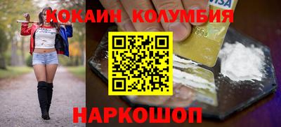 spice Гатчина