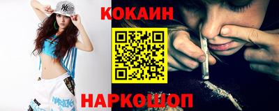 мефедрон VHQ Гай