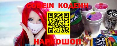 spice Гатчина