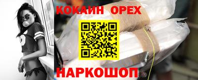 мефедрон VHQ Гай