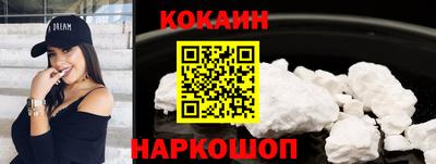 мефедрон VHQ Гай