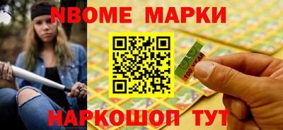 мефедрон VHQ Гай
