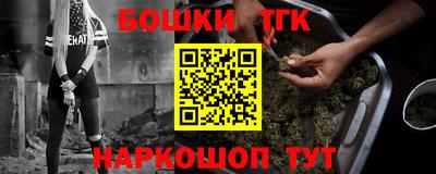 мефедрон VHQ Гай
