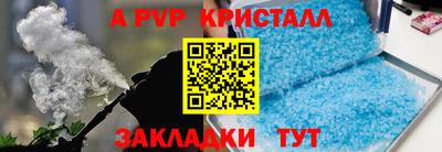 мефедрон VHQ Гай