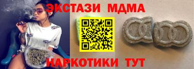 мефедрон VHQ Гай