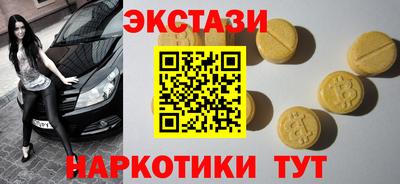spice Гатчина