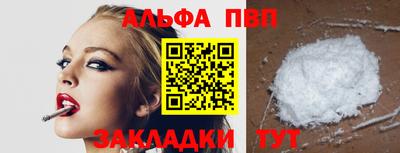 spice Гатчина