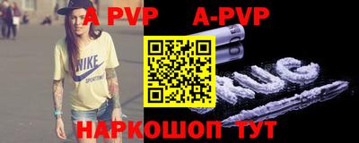 мефедрон VHQ Гай