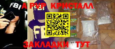 герыч Гагарин