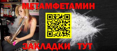 мефедрон VHQ Гай
