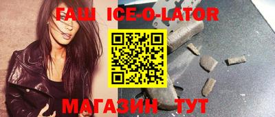 spice Гатчина