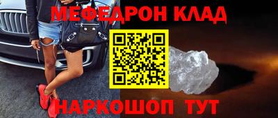 мефедрон VHQ Гай