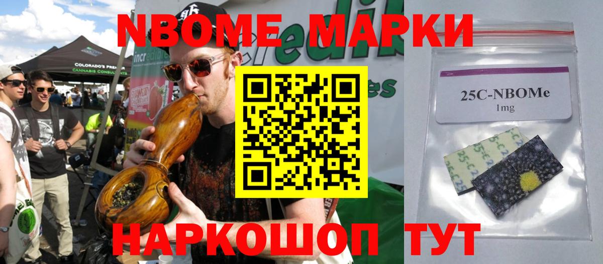 LSD-25 экстази ecstasy Моздок
