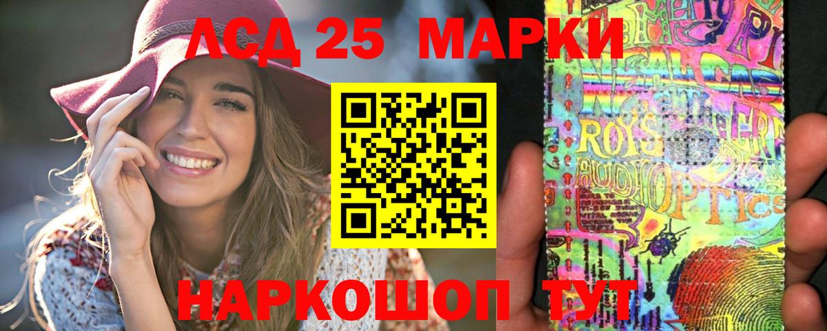 Моздок  LSD-25 экстази кислота  OMG рабочий сайт  Вход с VPN 