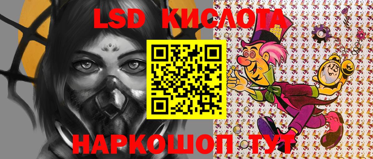 Марки N-bome 1,5мг Моздок