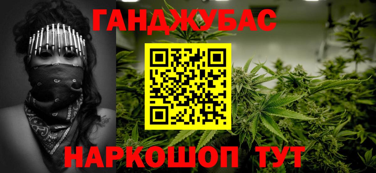 Бошки марихуана Bruce Banner Моздок